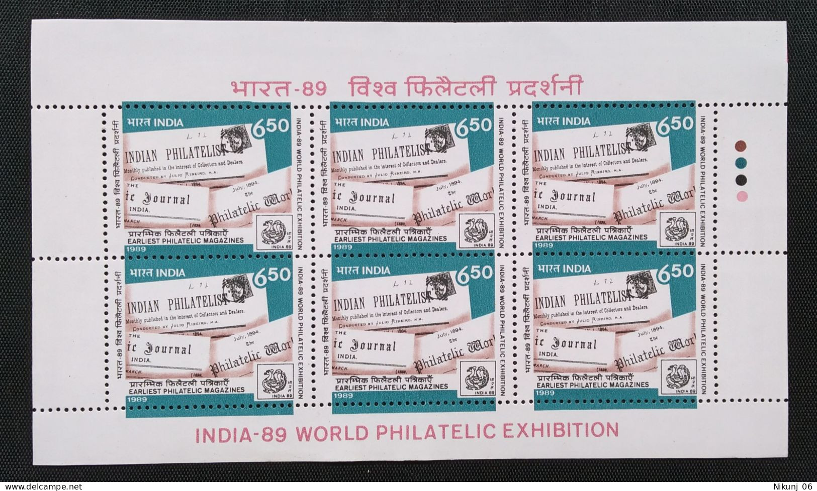 INDIA 1989. World Philatelic Exhibition New Delhi. Sheet Of 6. MNH. Philatelic Magazine - Neufs