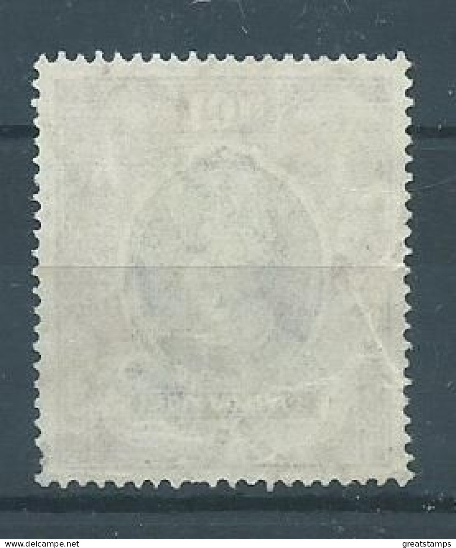 Rare India 10R Watermark Inverted With Normal Sg262w Cv£200 See Scans 1937 10 Rupees Fu - Used Stamps