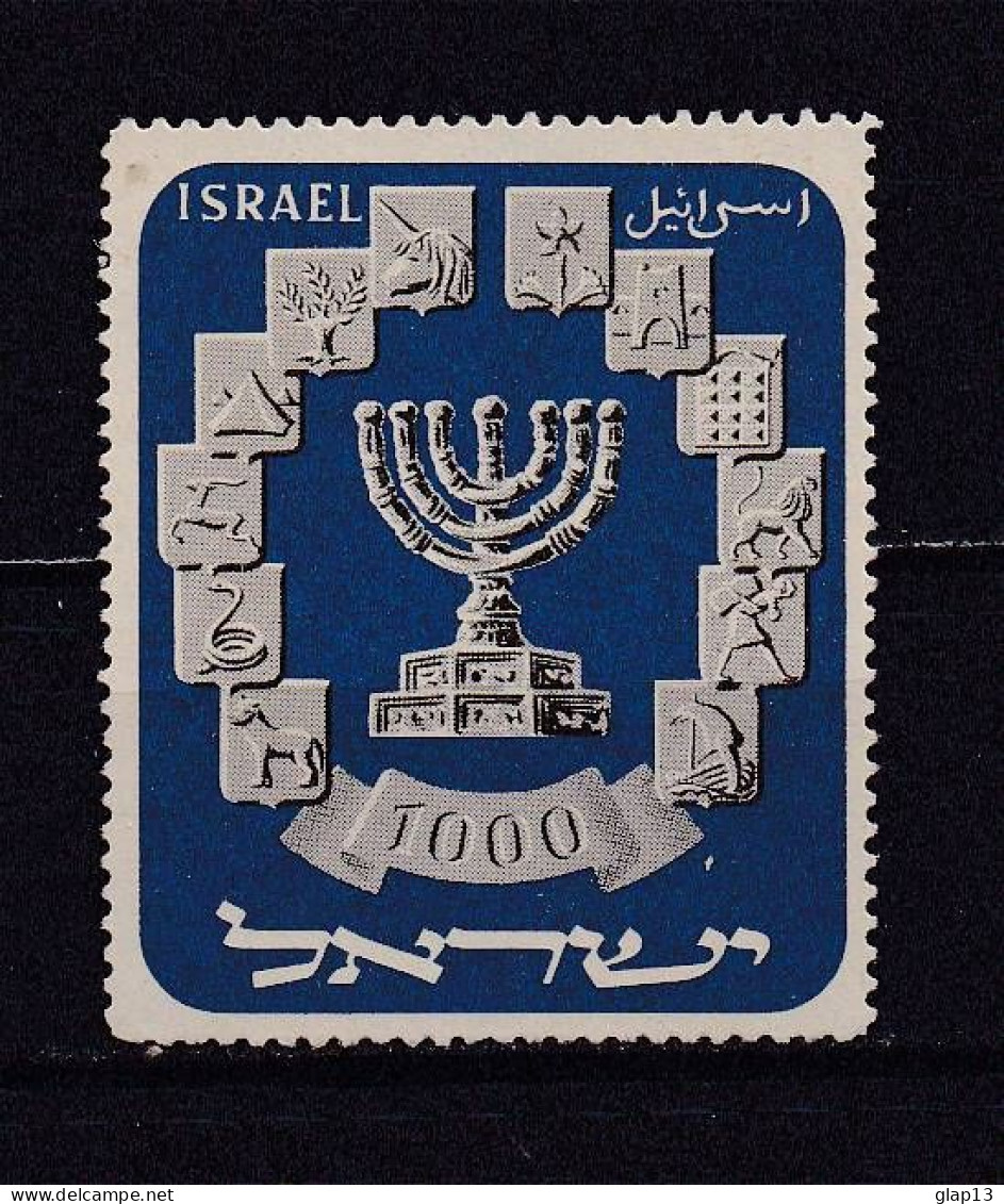 ISRAEL 1952 TIMBRE N°53 NEUF AVEC CHARNIERE MENORA - Nuovi (senza Tab)