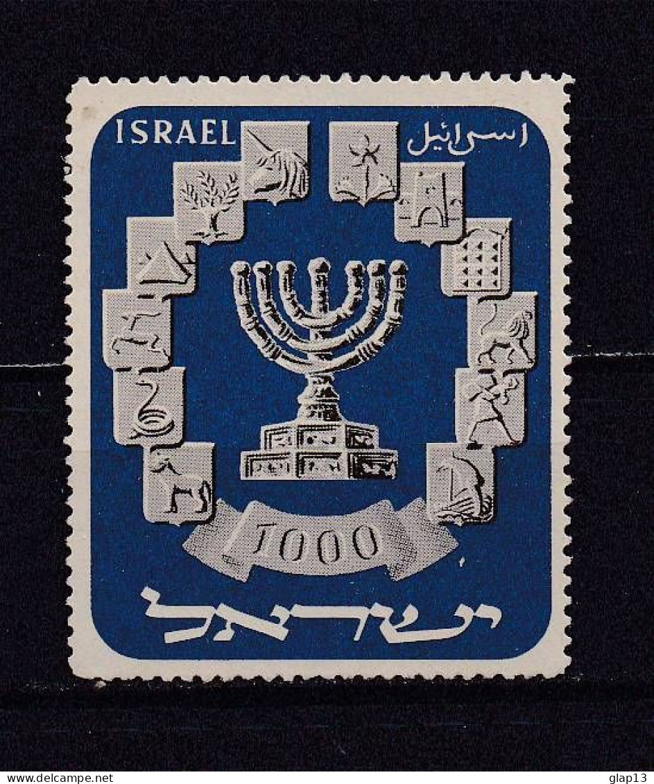 ISRAEL 1952 TIMBRE N°53 NEUF AVEC CHARNIERE MENORA - Nuevos (sin Tab)