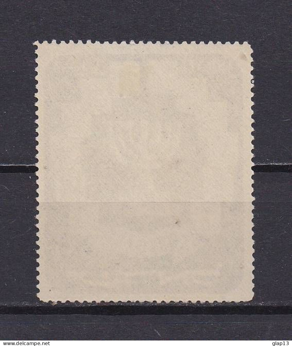 ISRAEL 1952 TIMBRE N°53 NEUF AVEC CHARNIERE MENORA - Unused Stamps (without Tabs)