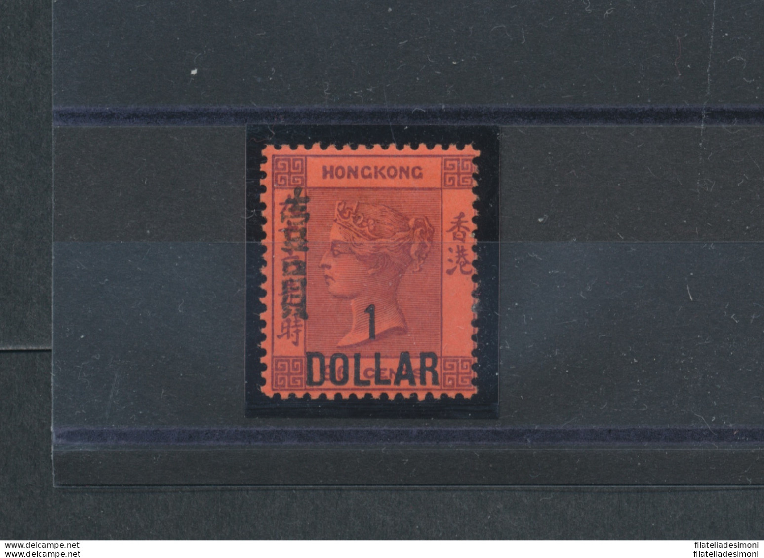 1891 HONG KONG - SG 50 - $ 1 On 96 Cent Purple Red , MLH* - Otros & Sin Clasificación