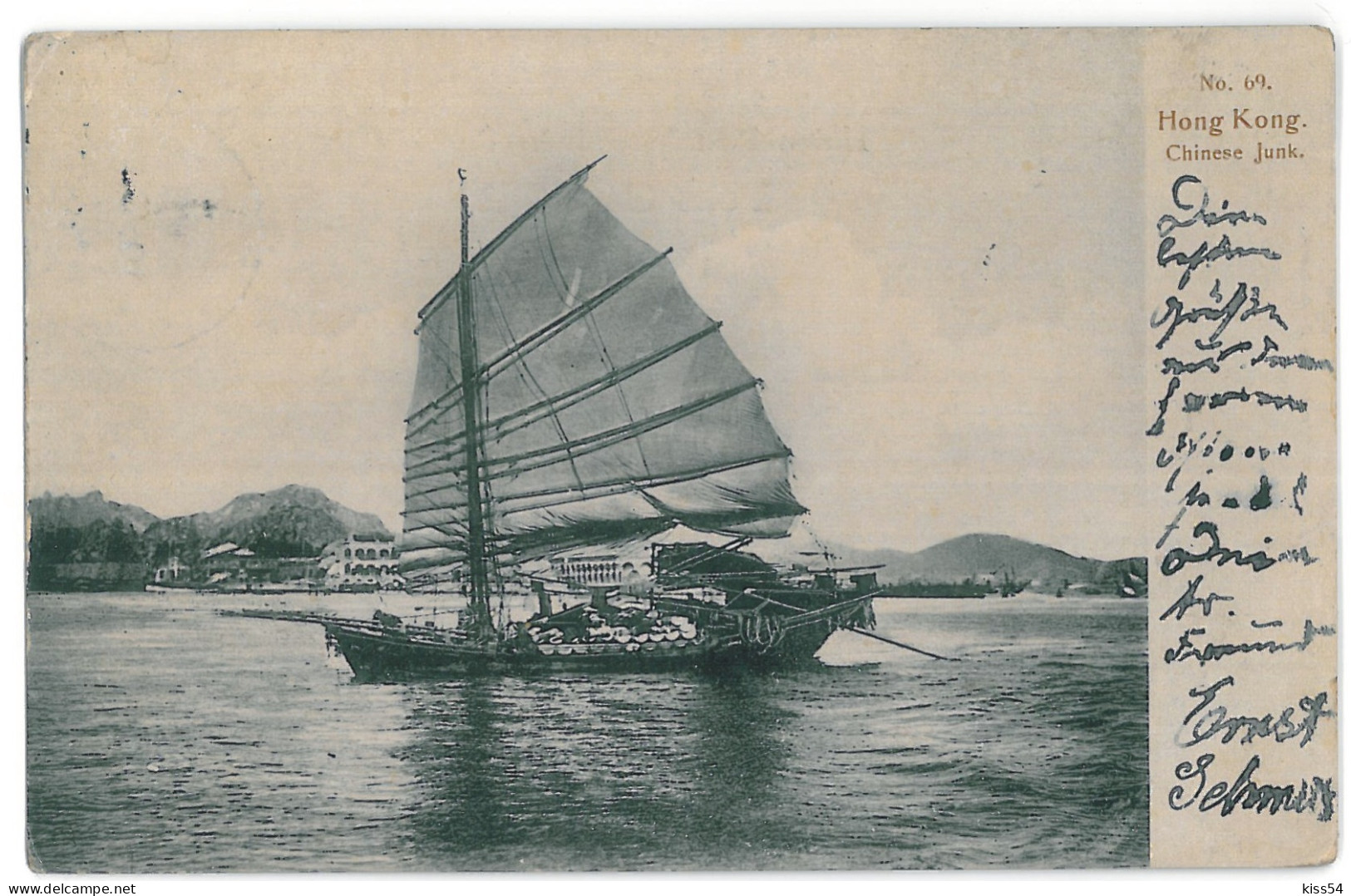 CH 51 - 13018 HONG KONG, Boat, China - Old Postcard - Used - Chine (Hong Kong)