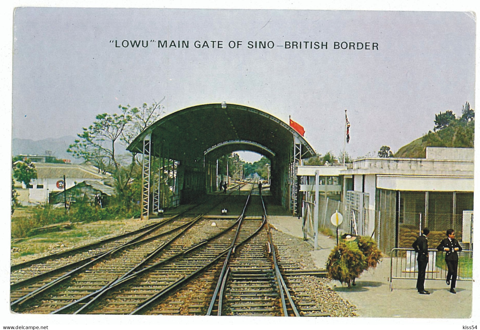 CH 51 - 4234 HONG KONG, Lowu Main, British Border, China - Old Postcard - Unused - Chine (Hong Kong)