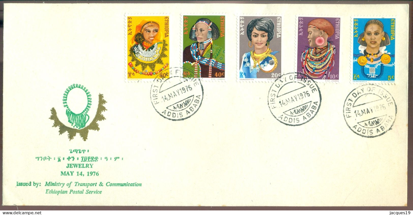 Ethiopia 1976 FDC Jewelry Mi 857-861 - Ethiopie