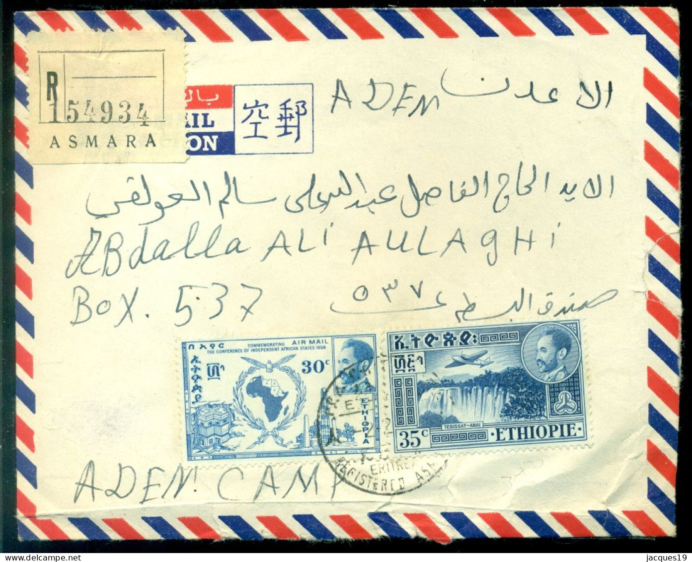 Ethiopia 1959 Registered Airmail Cover To Aden-Camp Mi 333 And 368 - Ethiopie