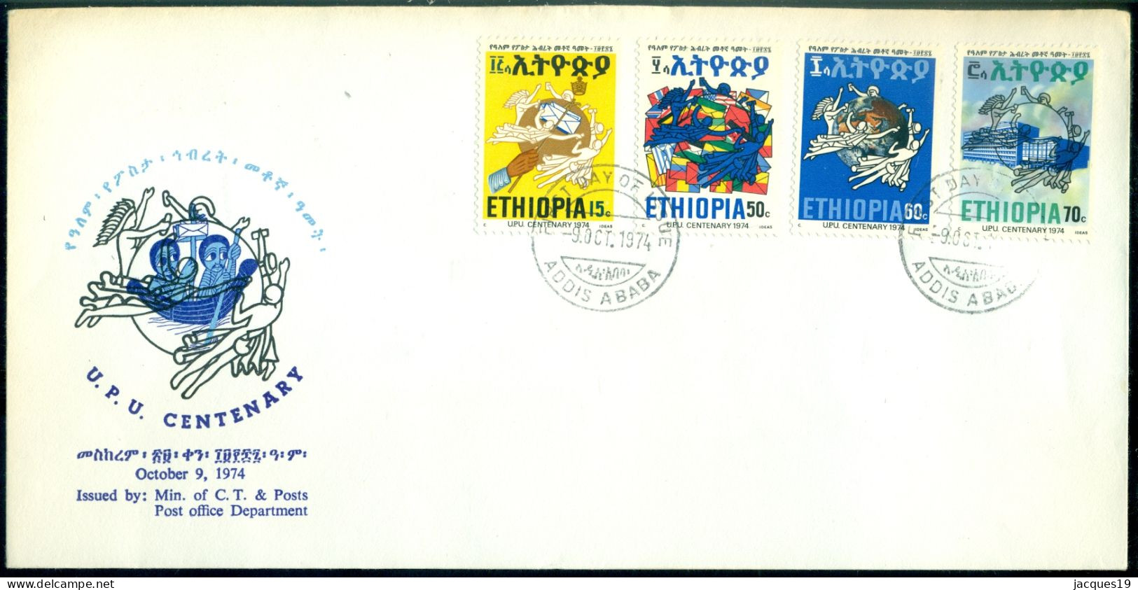Ethiopia 1974 FDC UPU Centenary Mi 798-801 - Ethiopia