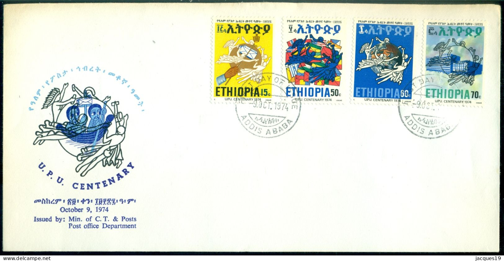 Ethiopia 1974 FDC UPU Centenary Mi 798-801 - Ethiopie