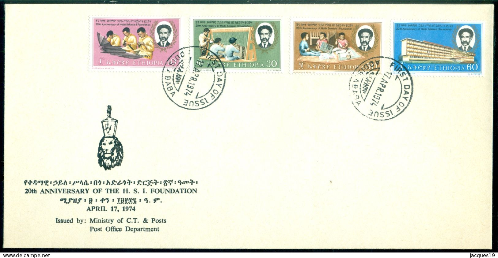 Ethiopia 1974 FDC 20th Anniversary Of The H.S.I. Foundation Mi 786-789 - Ethiopie