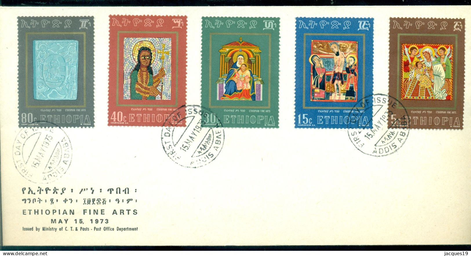 Ethiopia 1973 FDC Ethiopian Fine Arts Mi 732-736 - Etiopia