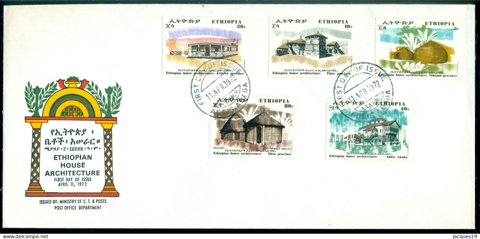 Ethiopia 1972 FDC House Architecture Mi 706-710 - Etiopia