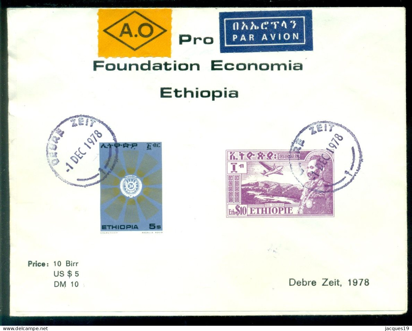 Ethiopia 1978 Registered Express Airmail Cover To Holland Mi 640, 644 And 677 With Imperforated Block On Back - Ethiopie