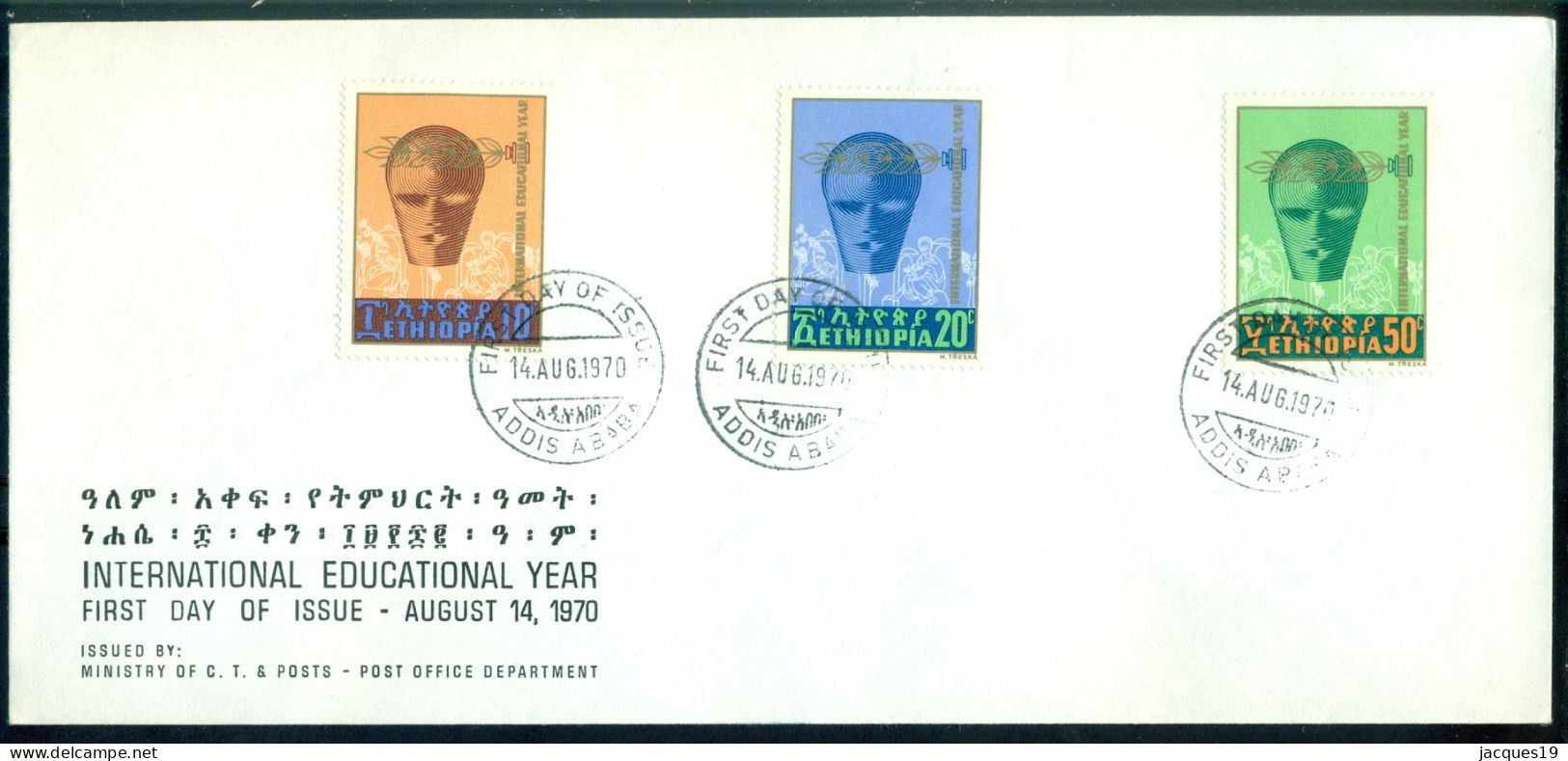 Ethiopia 1970 FDC International Educational Year Mi 647-649 - Ethiopia