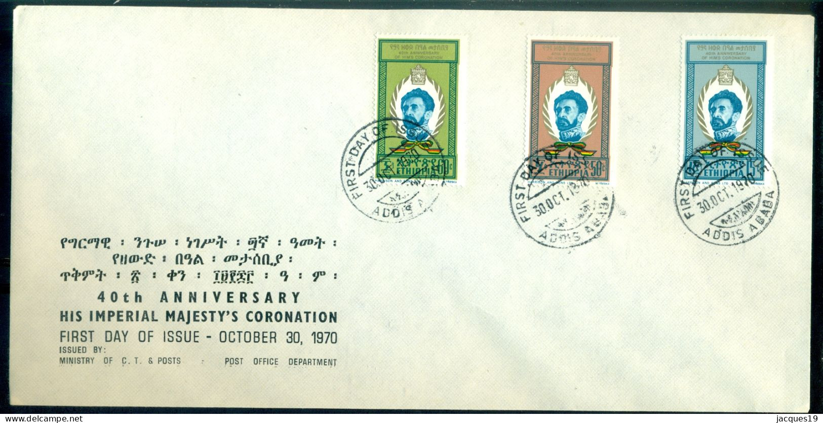 Ethiopia 1970 FDC 40th Anniversary Of His Imperial Majesty's Coronation Mi 653-655 - Ethiopie