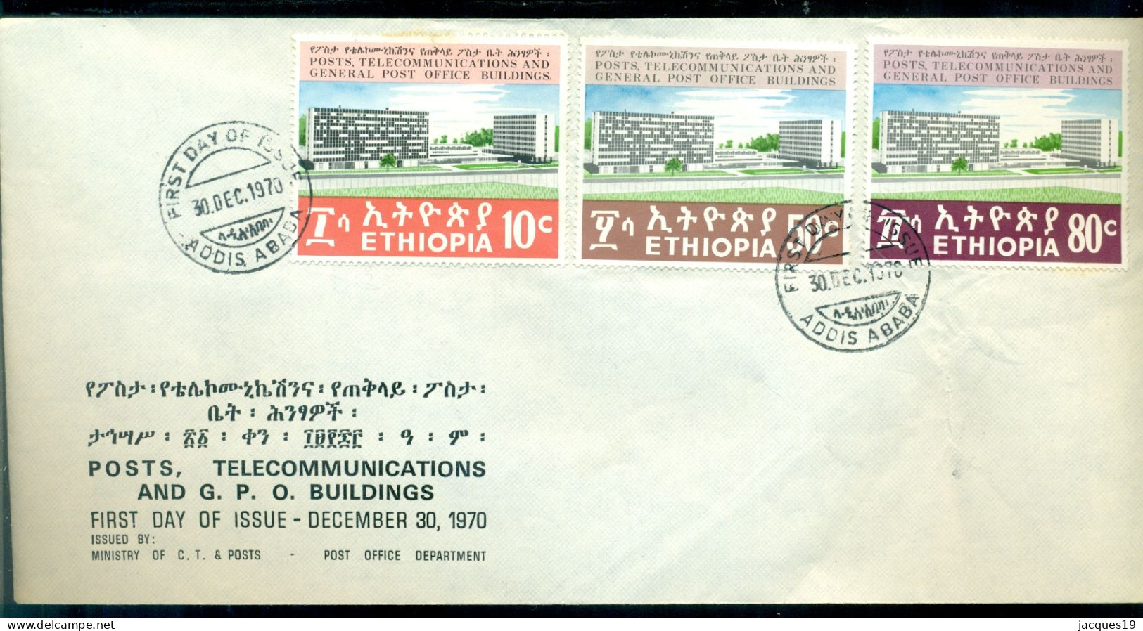 Ethiopia 1970 FDC New Posts, Telecommunications And G.P.O. Buildings Mi 656-658 - Ethiopia