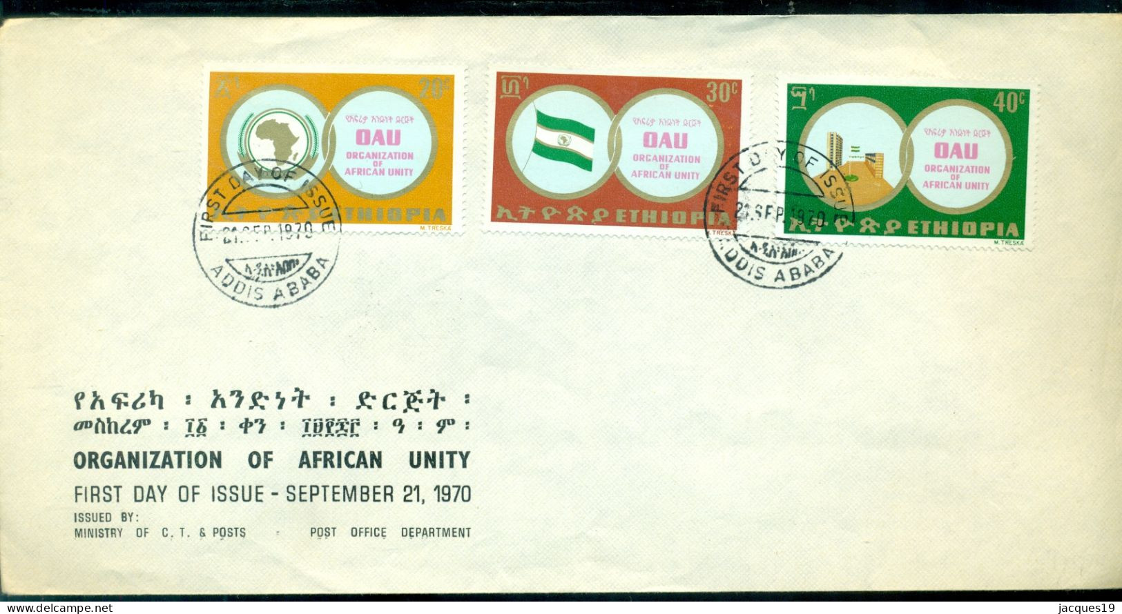 Ethiopia 1970 FDC Organization Of African Unity Mi 650-652 - Etiopia