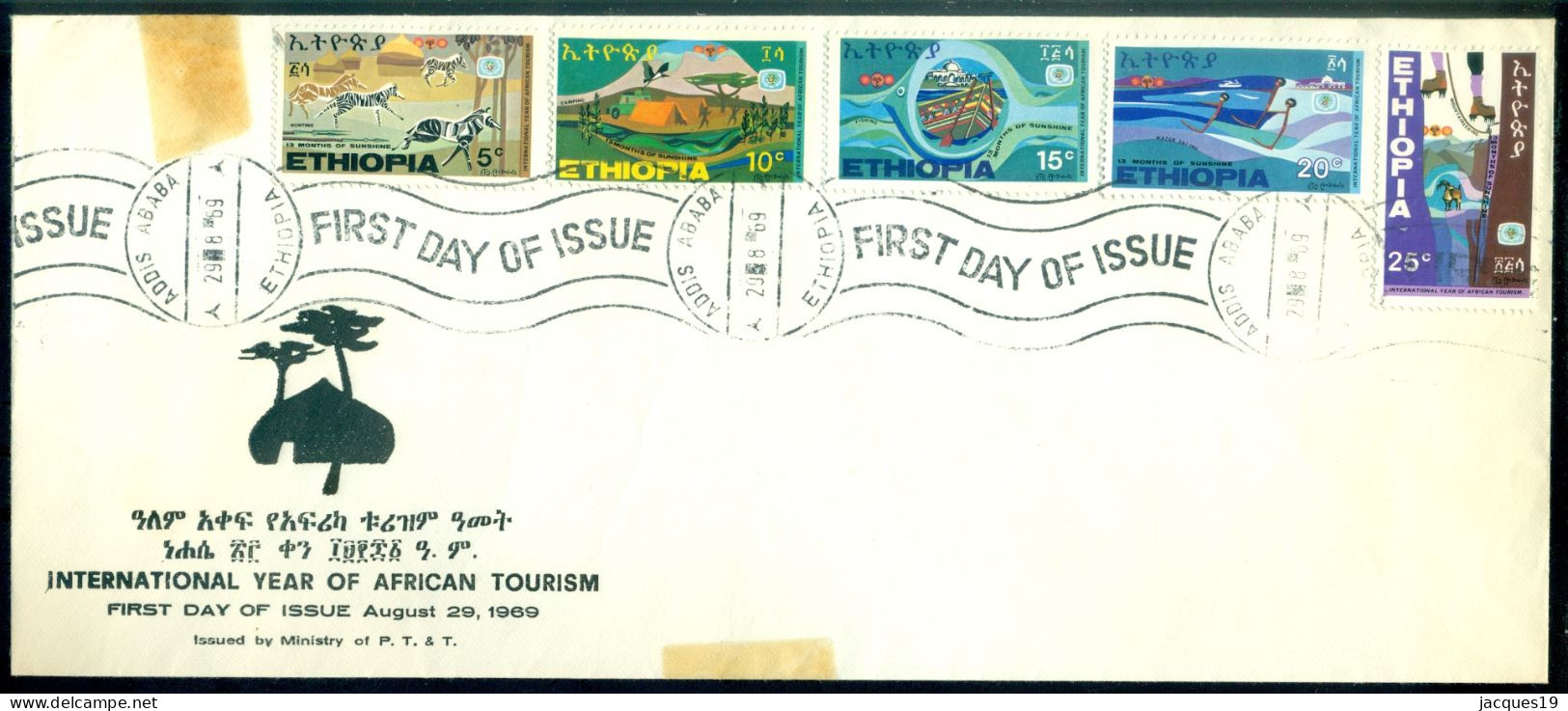 Ethiopia 1969 FDC International Year Of African Tourism Mi 620-624 - Etiopia