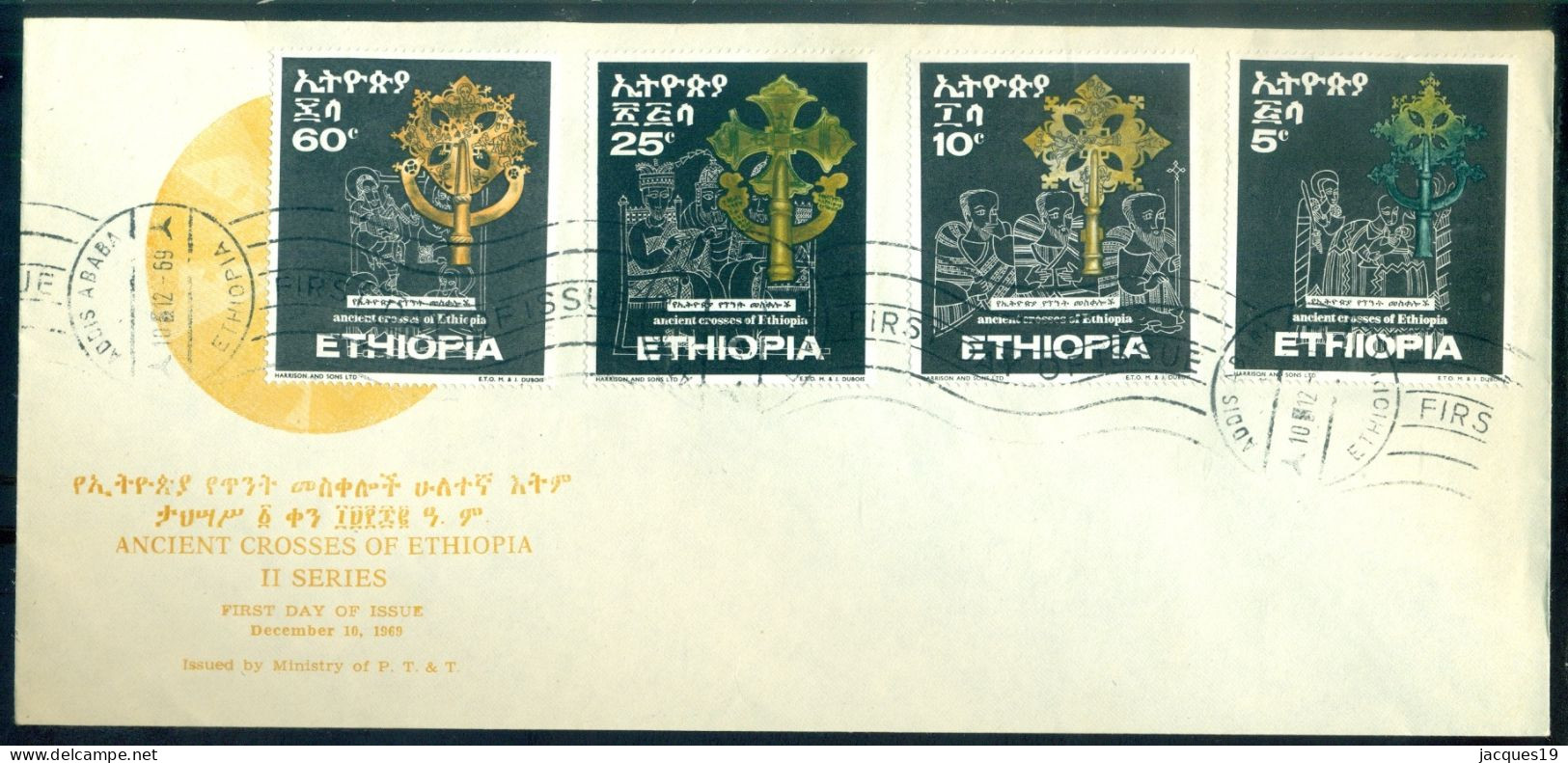 Ethiopia 1969 FDC Ancient Crosses 2nd Issue Mi 628-631 - Ethiopia
