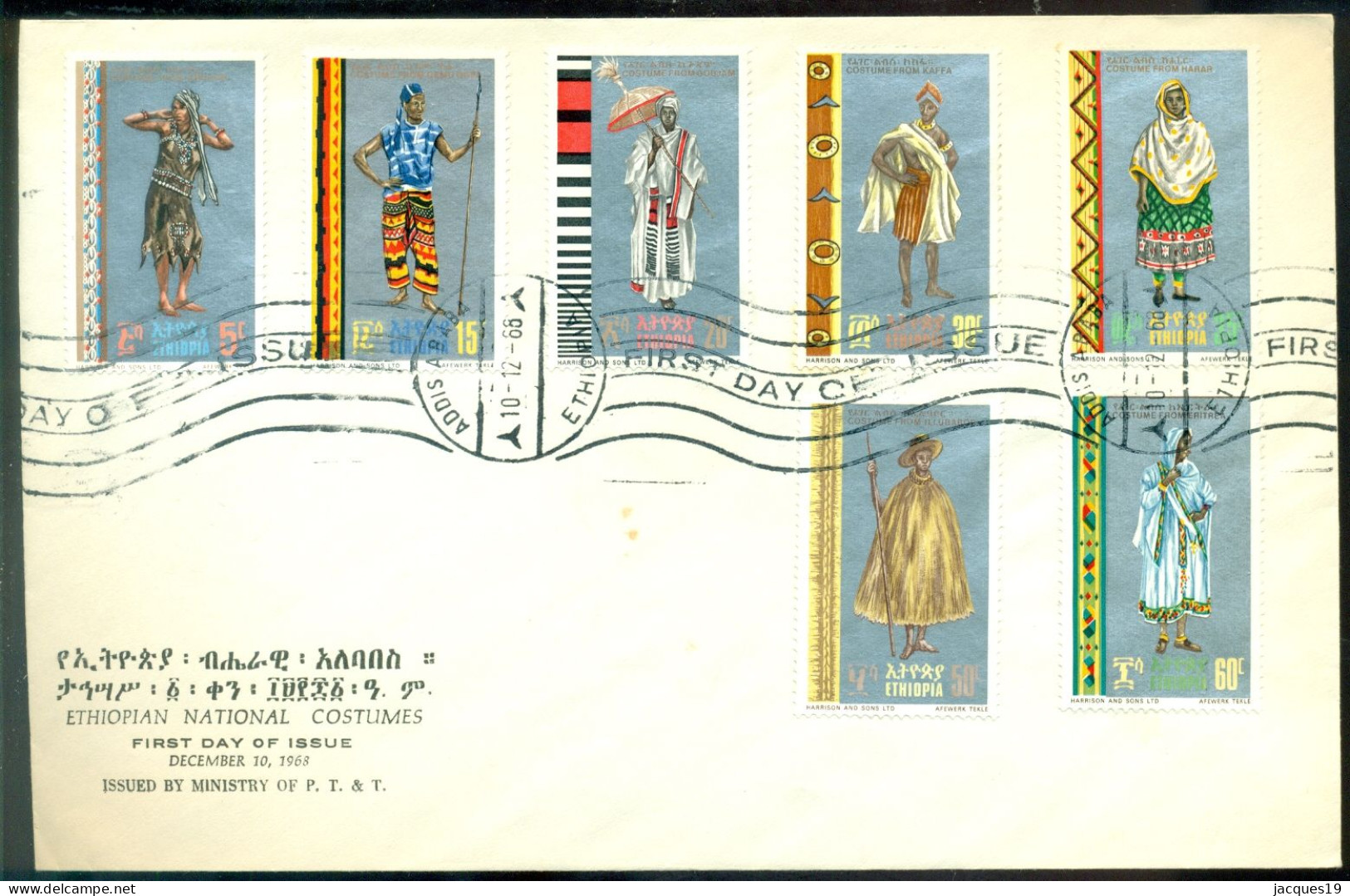 Ethiopia 1968 FDC National Costumes Mi 599-605 - Ethiopie