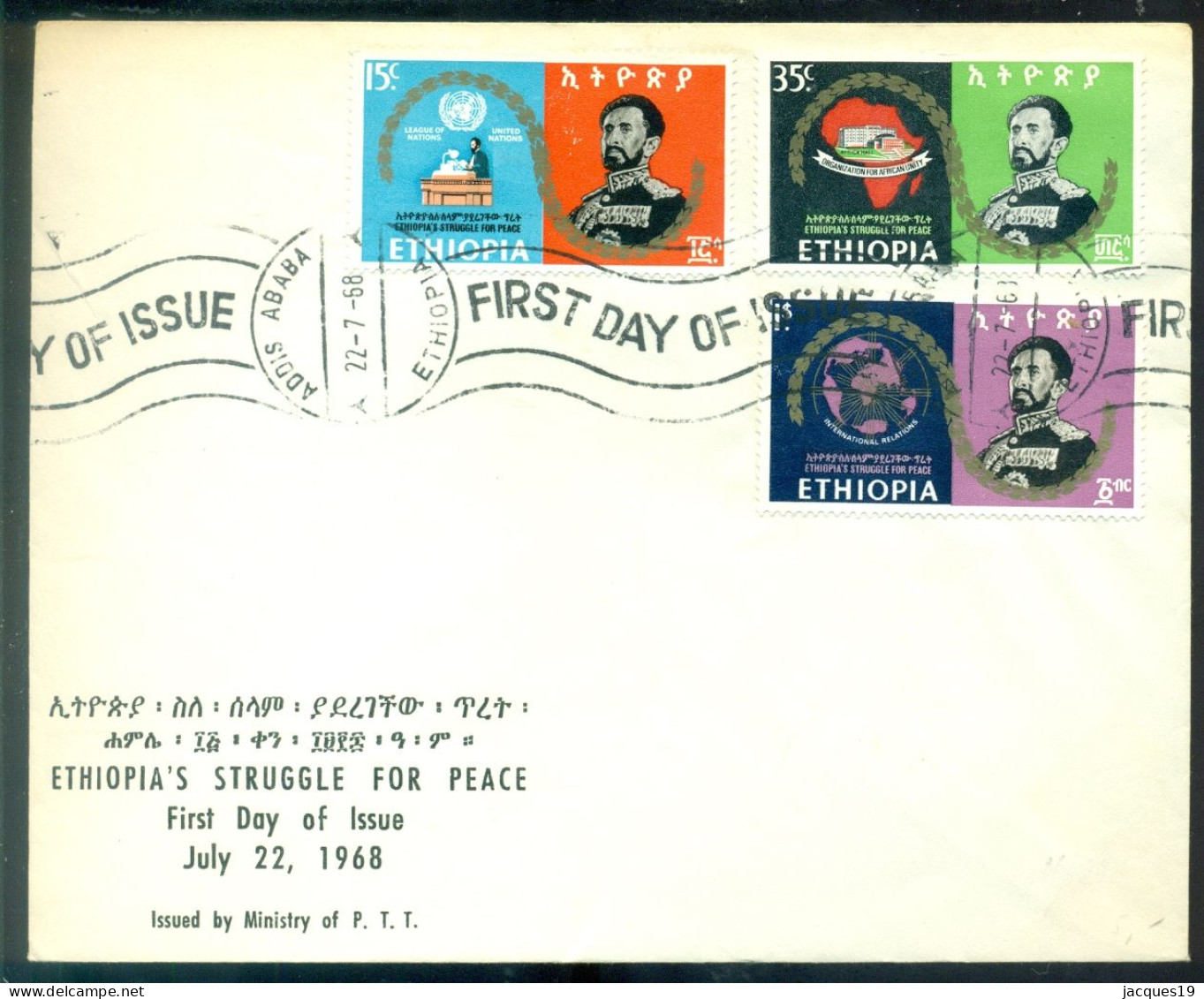 Ethiopia 1968 FDC Dtruggle For Peace Mi 589-591 - Ethiopia