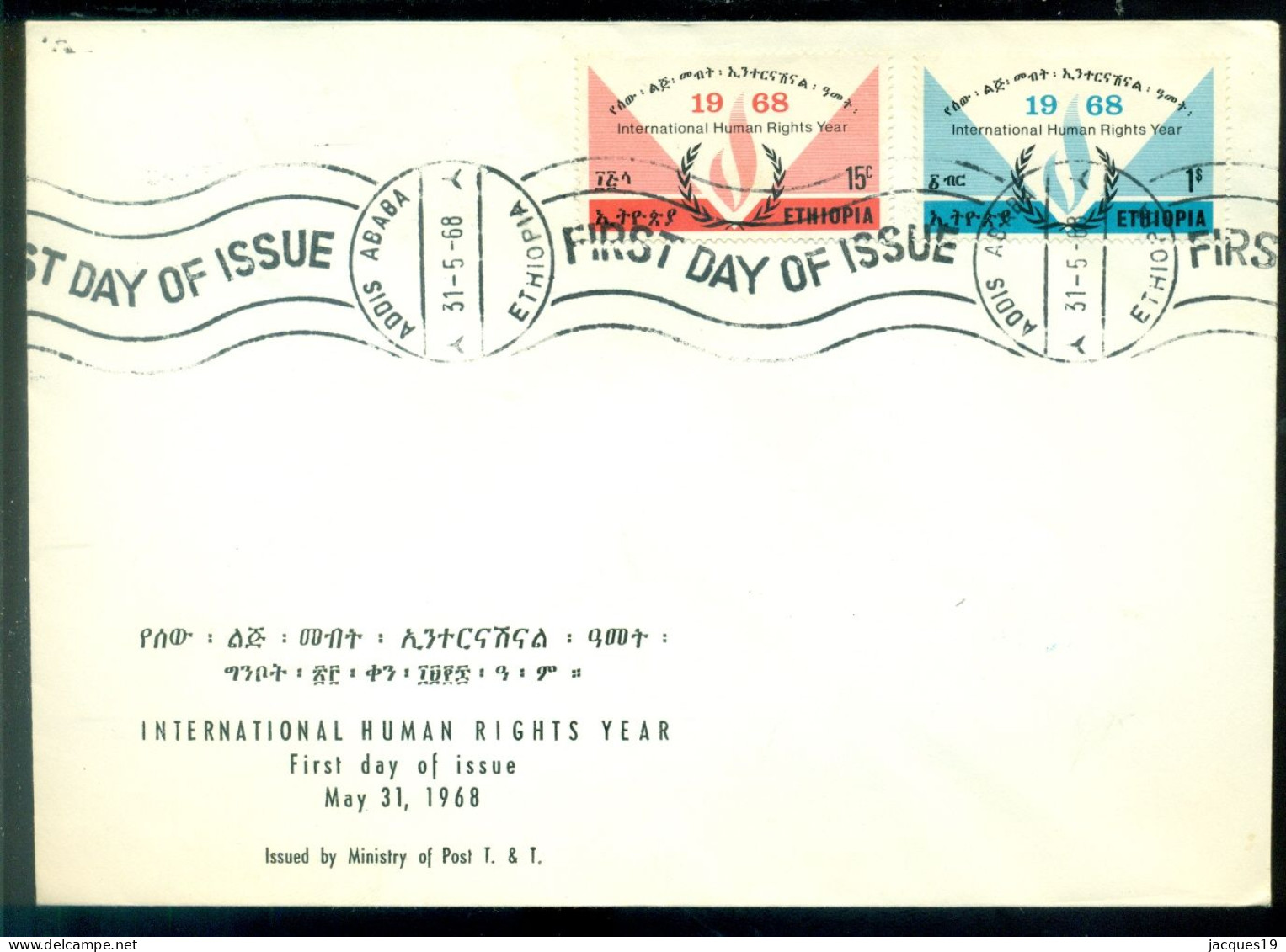 Ethiopia 1968 FDC Human Rights Year Mi 584-585 - Etiopia