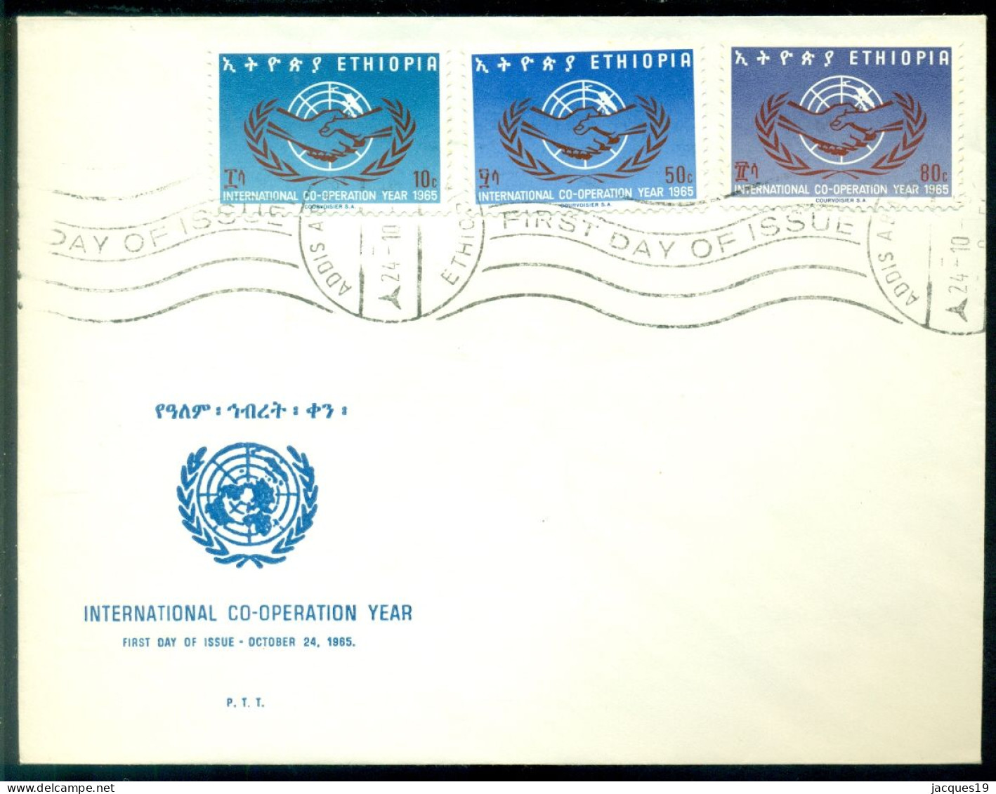 Ethiopia 1965 FDC International Co-operation Year Mi 518-520 - Ethiopia