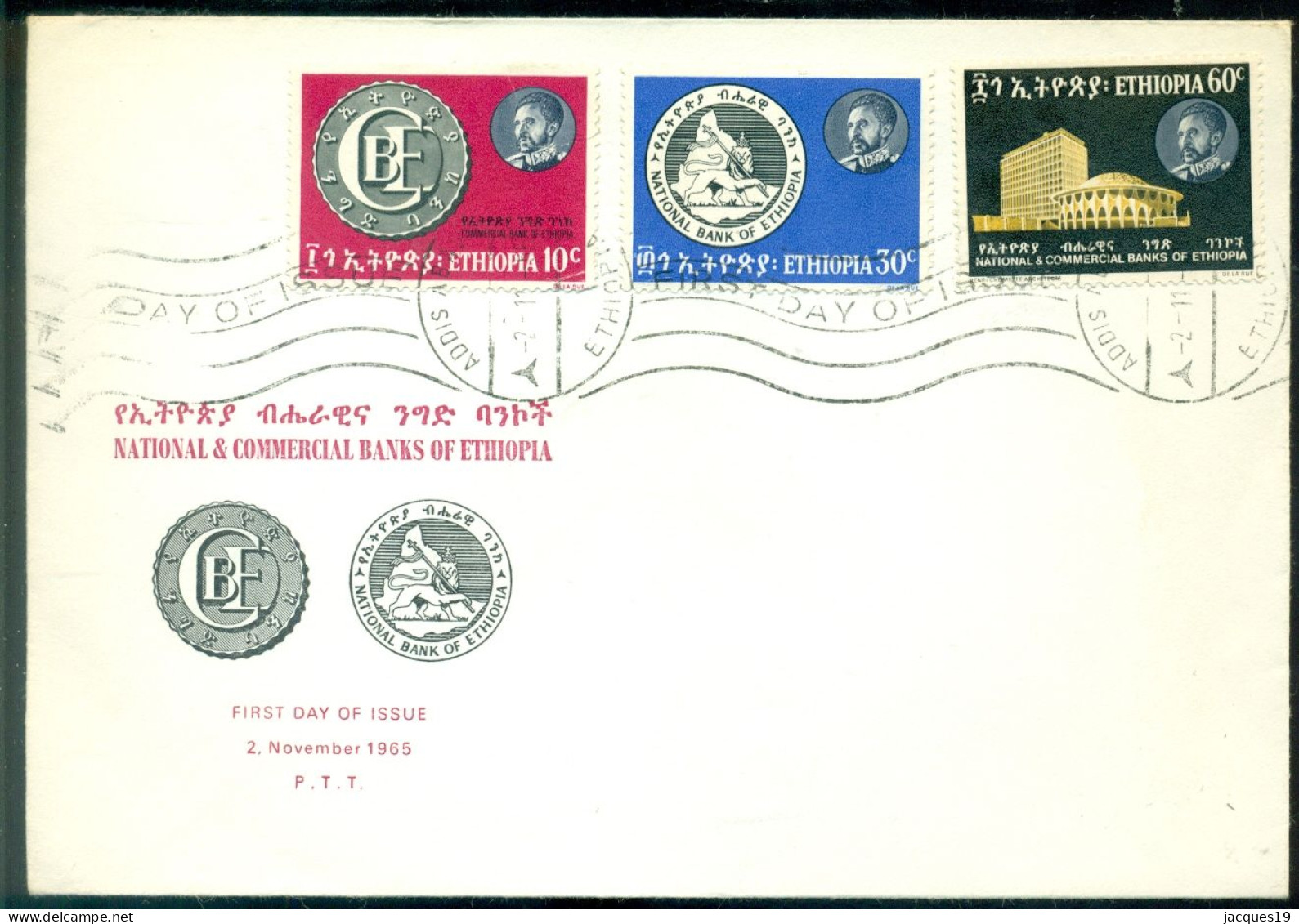 Ethiopia 1965 FDC National And Commercial Banks Mi 521-523 - Etiopia