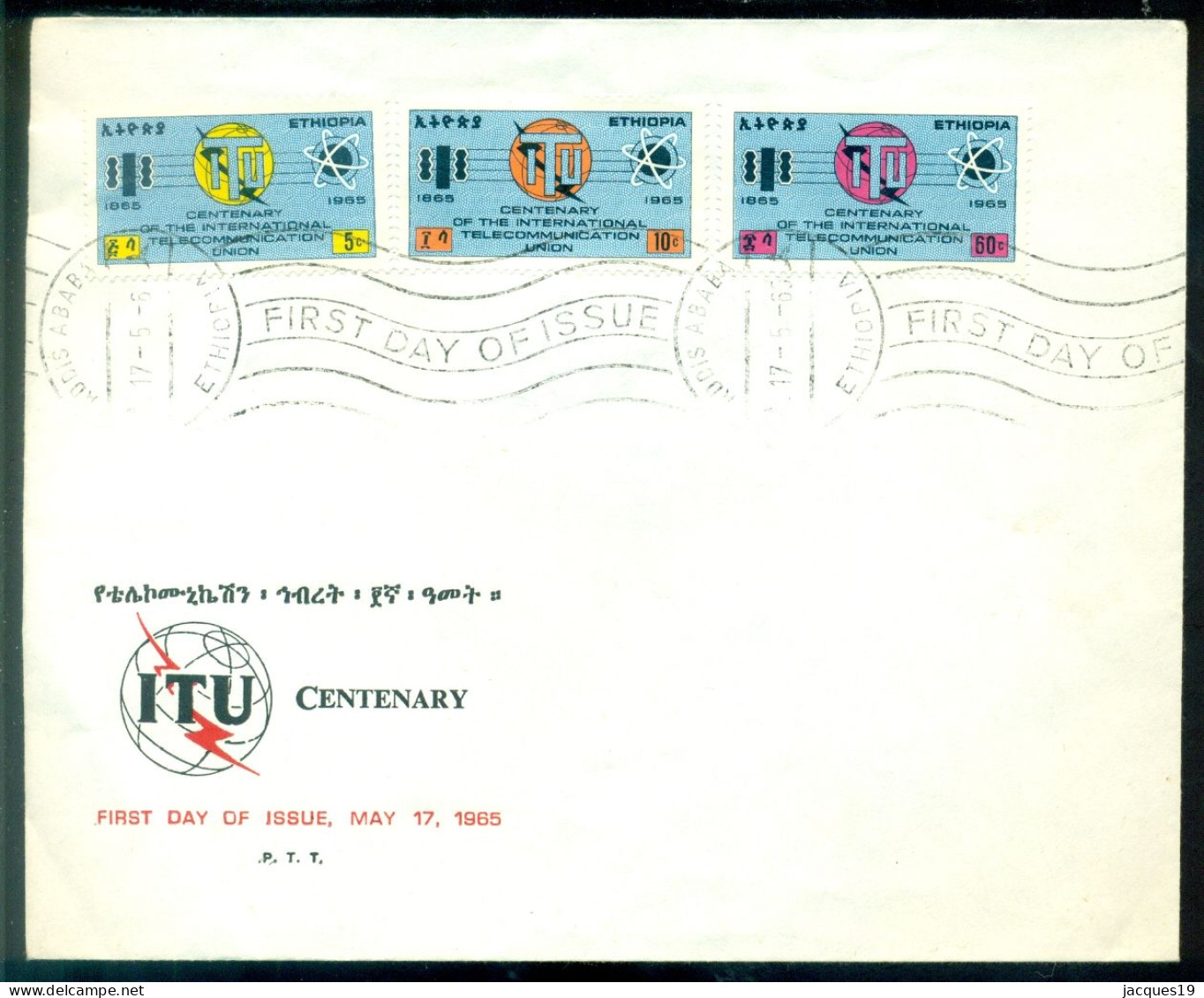 Ethiopia 1965 FDC ITU Centenary Mi 500-502 - Etiopia