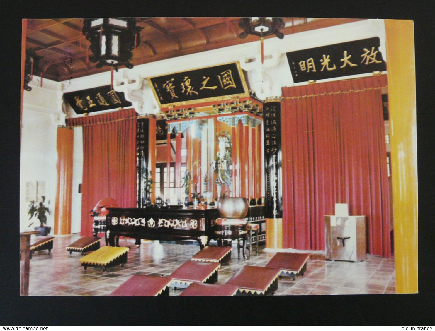 Carte Postale Postcard Hsuan Chuang Temple Taiwan 1978 Ref 100166 - Taiwán