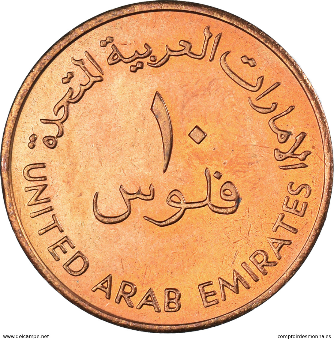 Monnaie, Émirats Arabes Unis, 10 Fils, 1989 - Emiratos Arabes