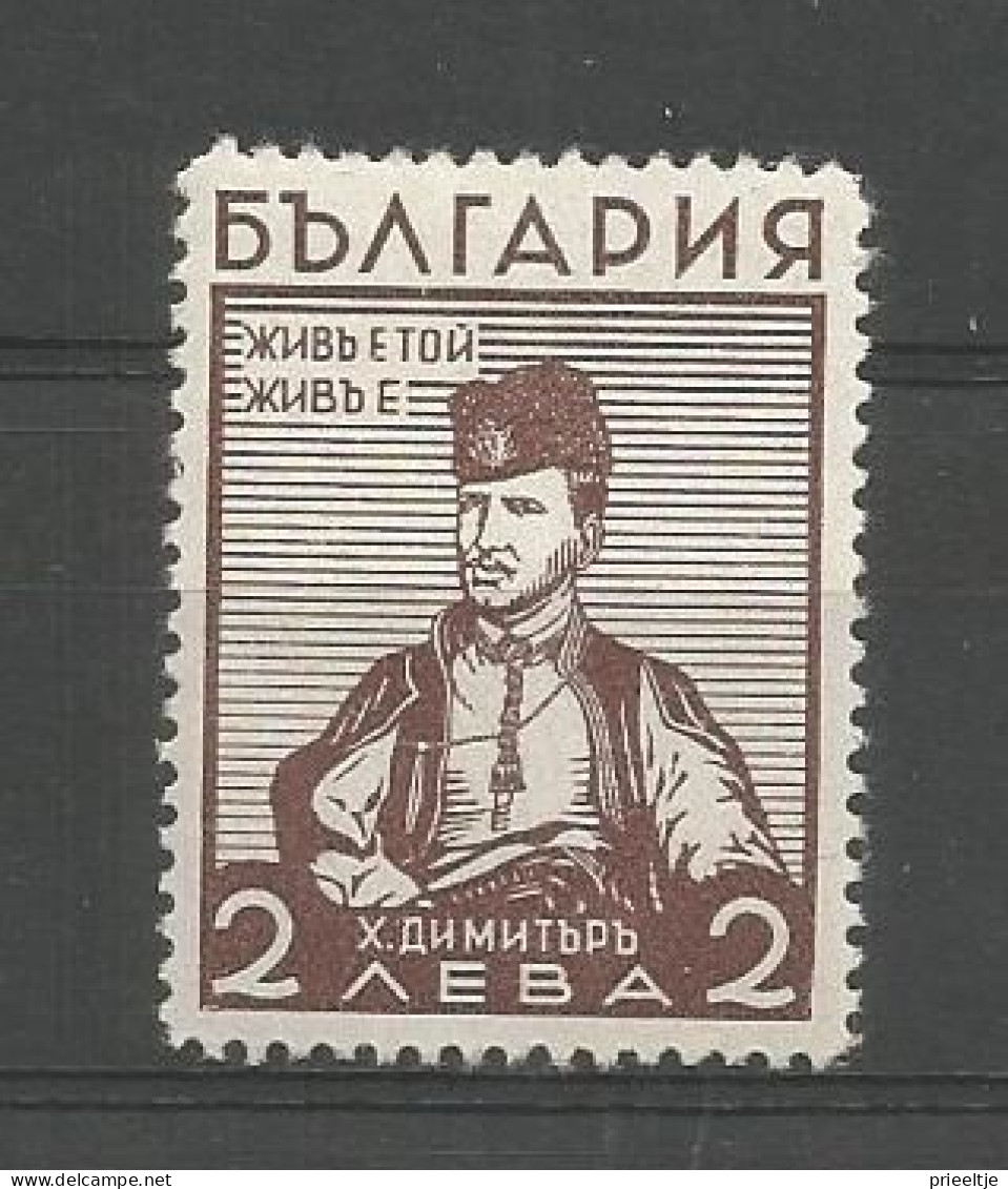 Bulgaria 1936 Dimitri Hadji Y.T. 274 * - Neufs