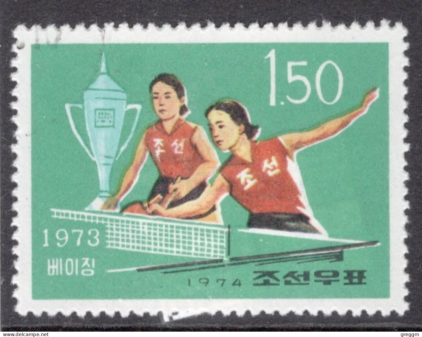 North Korea 1974 Single Stamp To Celebrate Sports In Fine Used. - Corée Du Nord