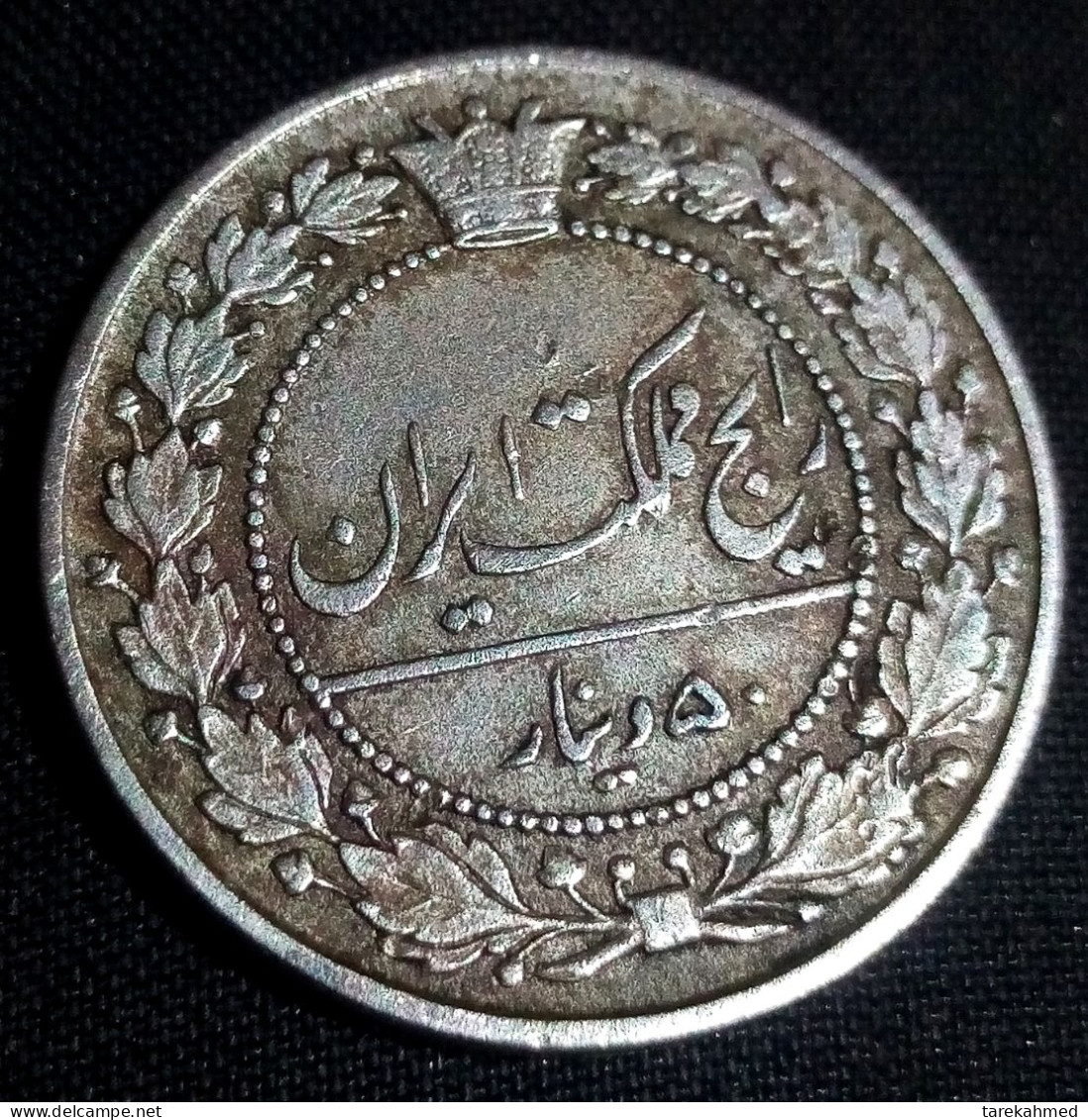 Iran, 50 Dīnār - Moẓaffar Od-Dīn Qājār, SR1318 -1901- KM# 961, Gomaa - Irán