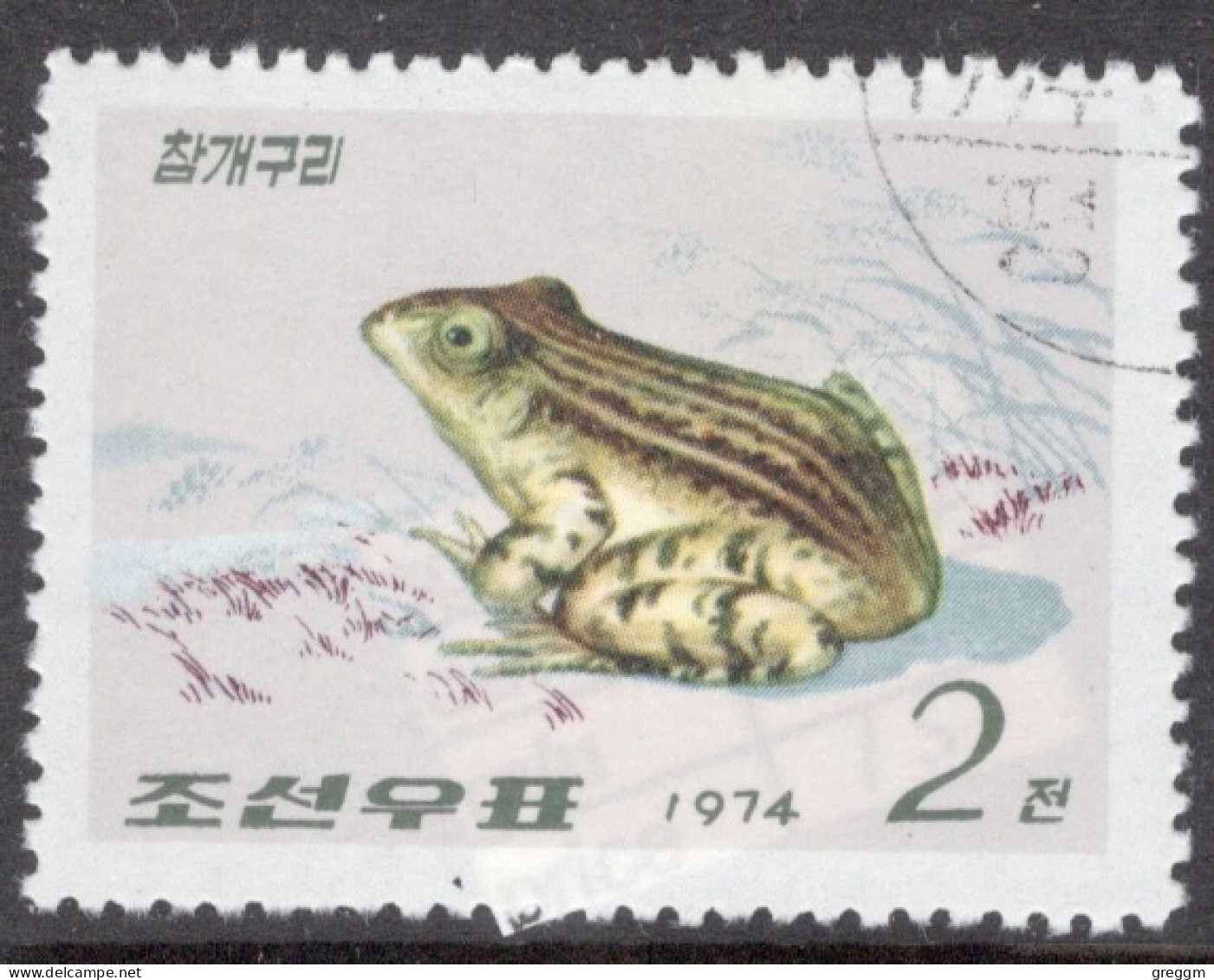 North Korea 1974 Single Stamp To Celebrate Frogs In Fine Used. - Corée Du Nord