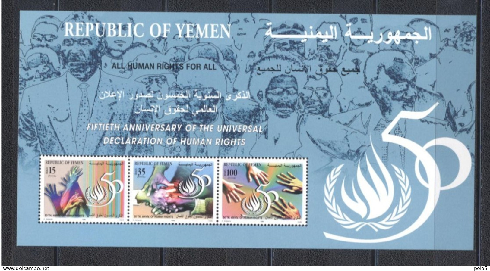 Yemen1998- The 50 Th Anniversary Of Universal Declaration Of Human Rights  M/Sheet - Yemen