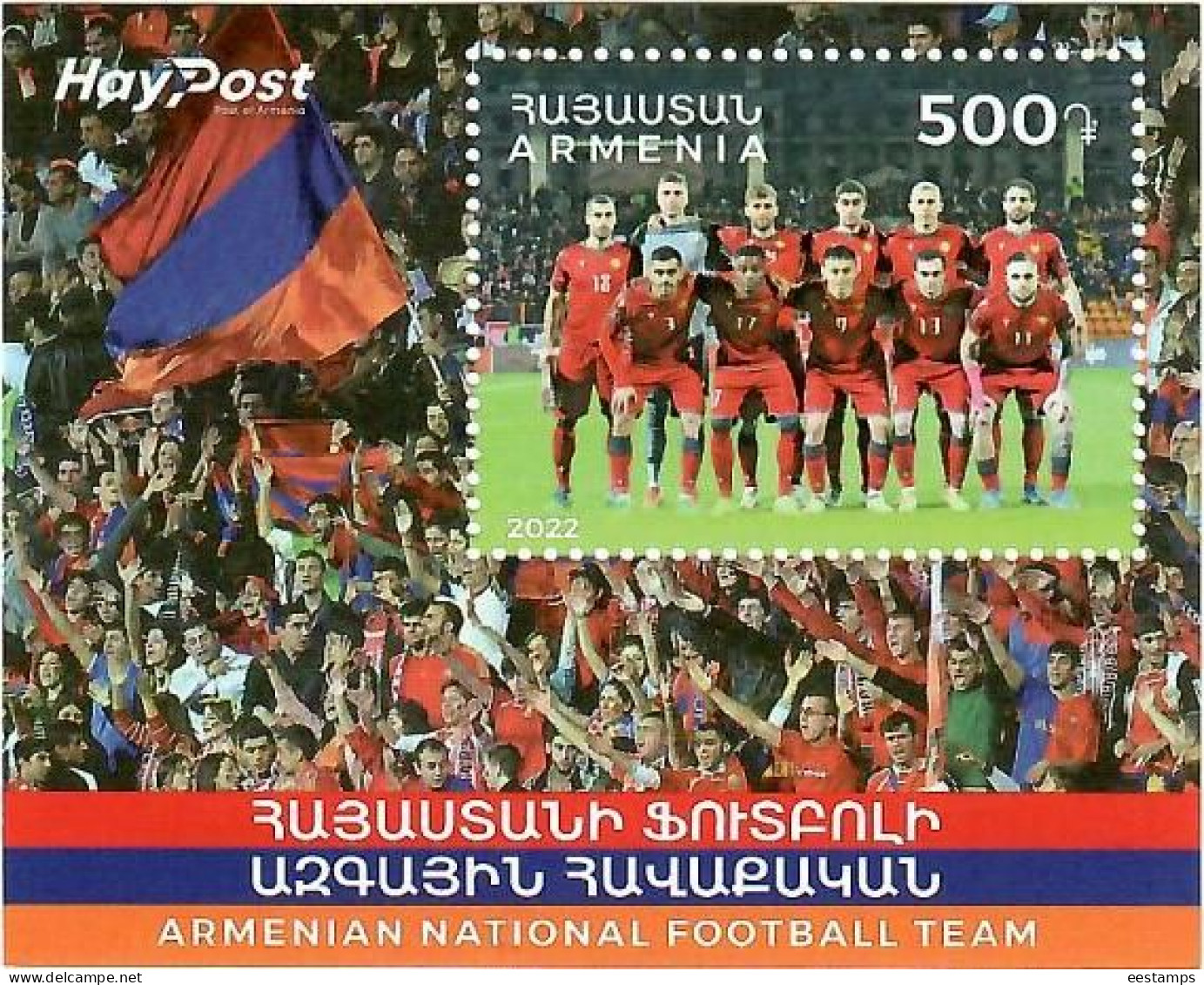 Armenia 2022 . Armenian National Football Team . S/S - Armenia