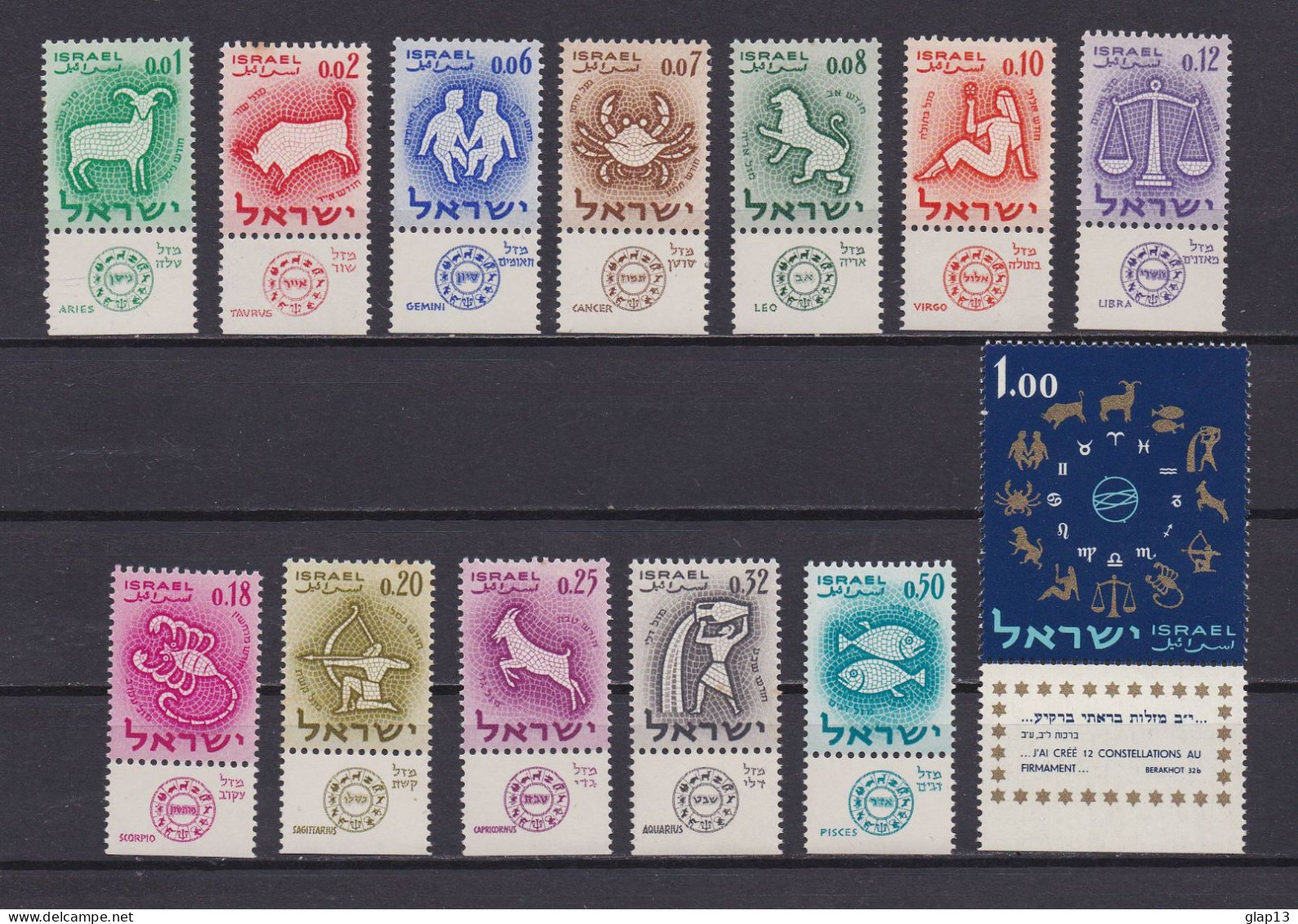 ISRAEL 1961 TIMBRE N°186/98 NEUF** SIGNES DU ZODIAQUE - Ongebruikt (met Tabs)