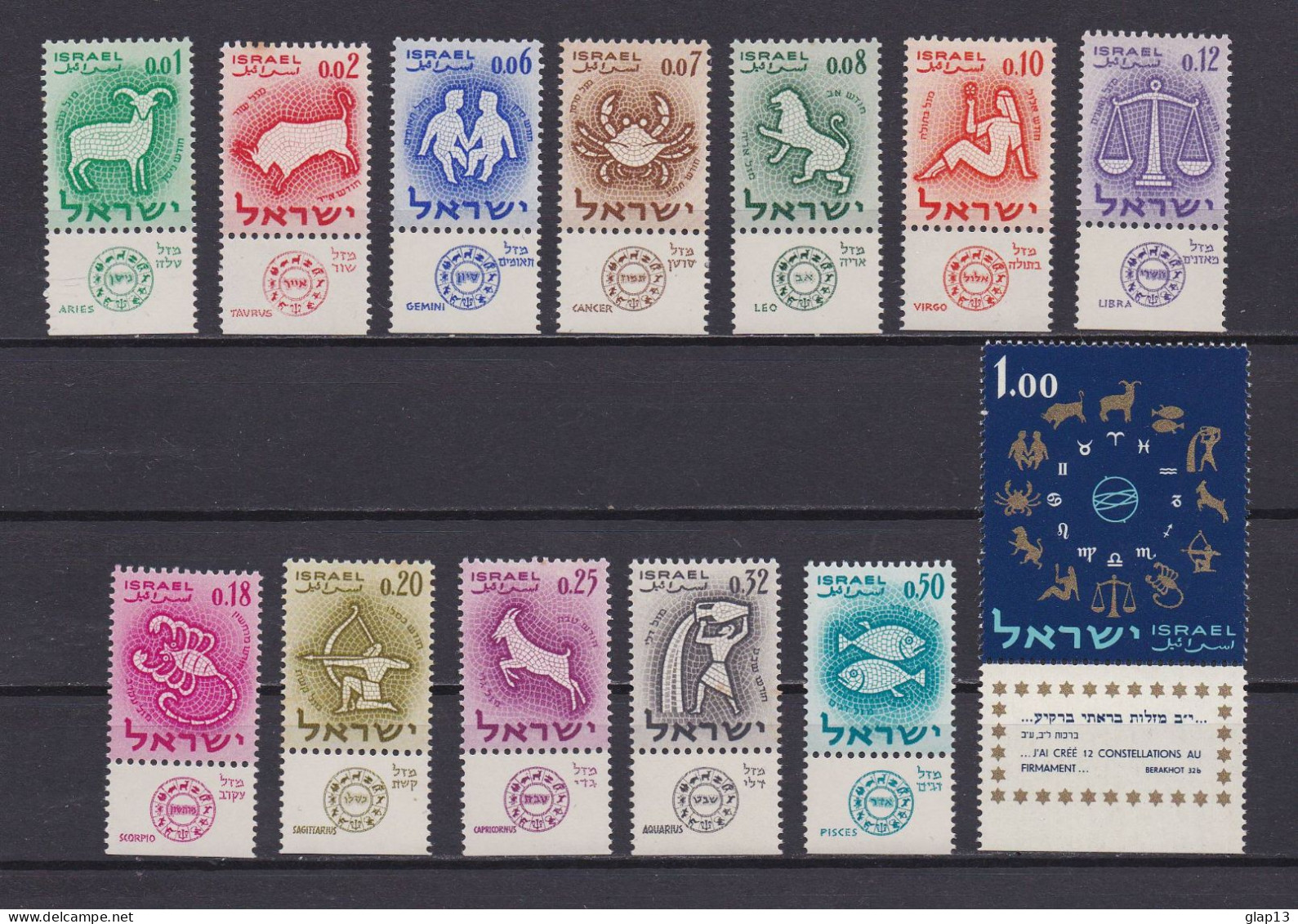 ISRAEL 1961 TIMBRE N°186/98 NEUF** SIGNES DU ZODIAQUE - Unused Stamps (with Tabs)