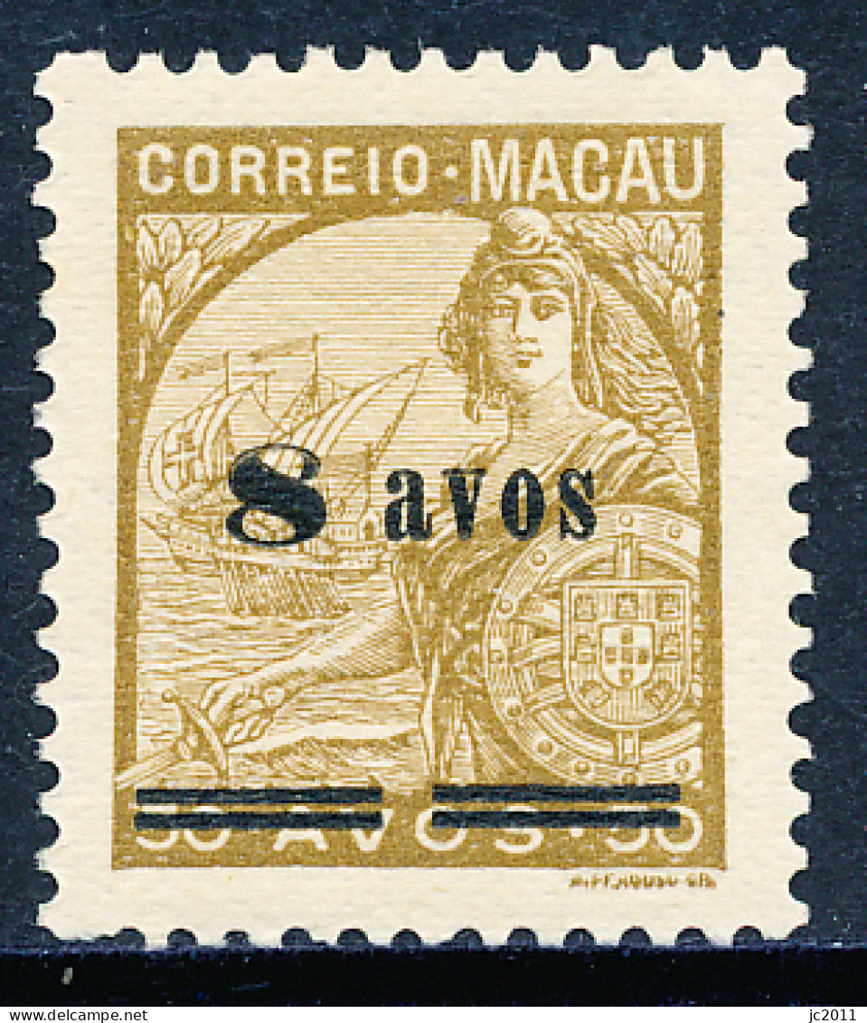 Macau - 1941-42 -  Portugal And Vasco Da Gama's Flagship / San Gabriel - Overprinted - MNG - Ungebraucht