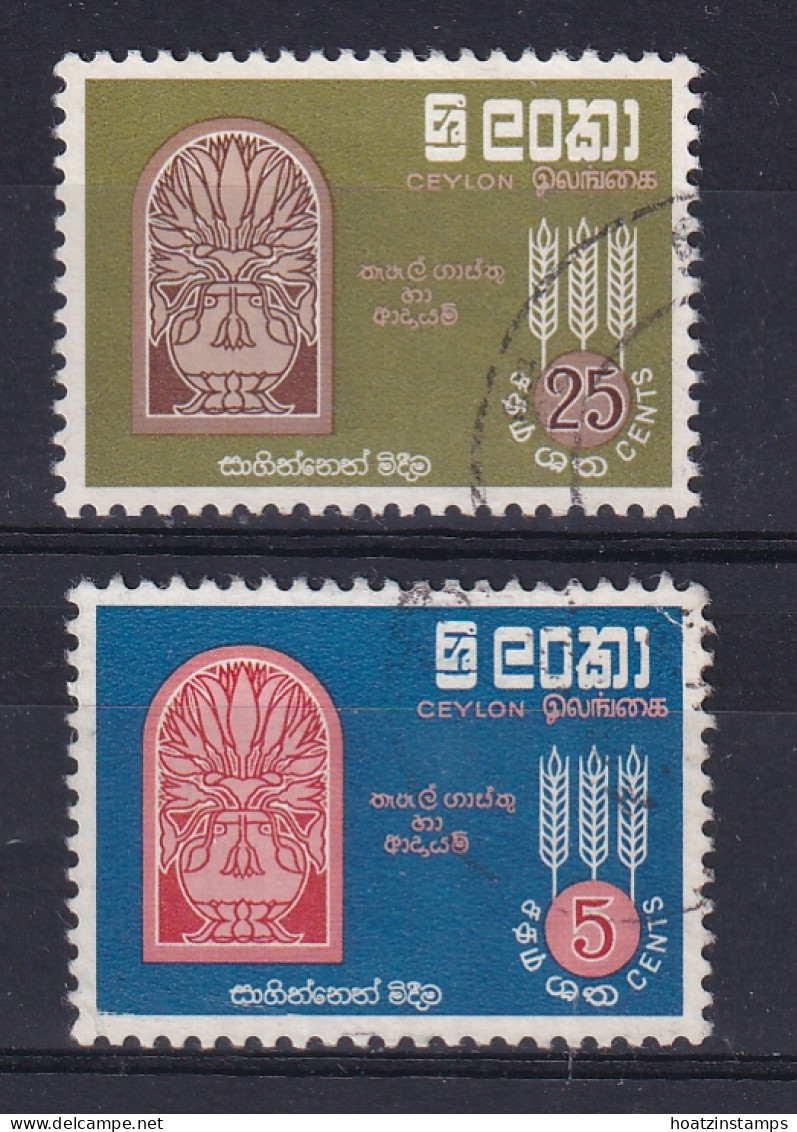 Ceylon: 1963   Freedom From Hunger   Used - Sri Lanka (Ceylan) (1948-...)