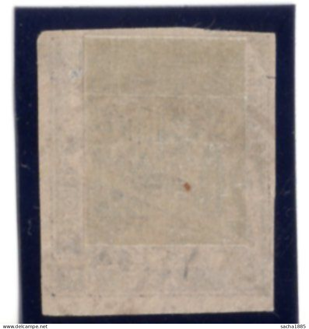 Diego Suarez N°3 Oblitéré - Used Stamps