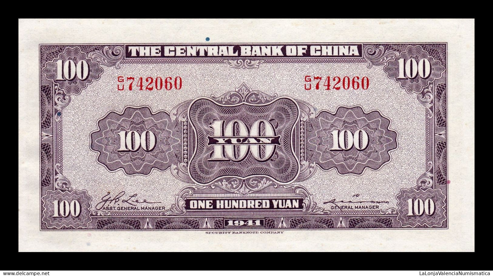 China 100 Yuan Dr. Sun Yat-sen 1941 Pick 243a Sc Unc - China