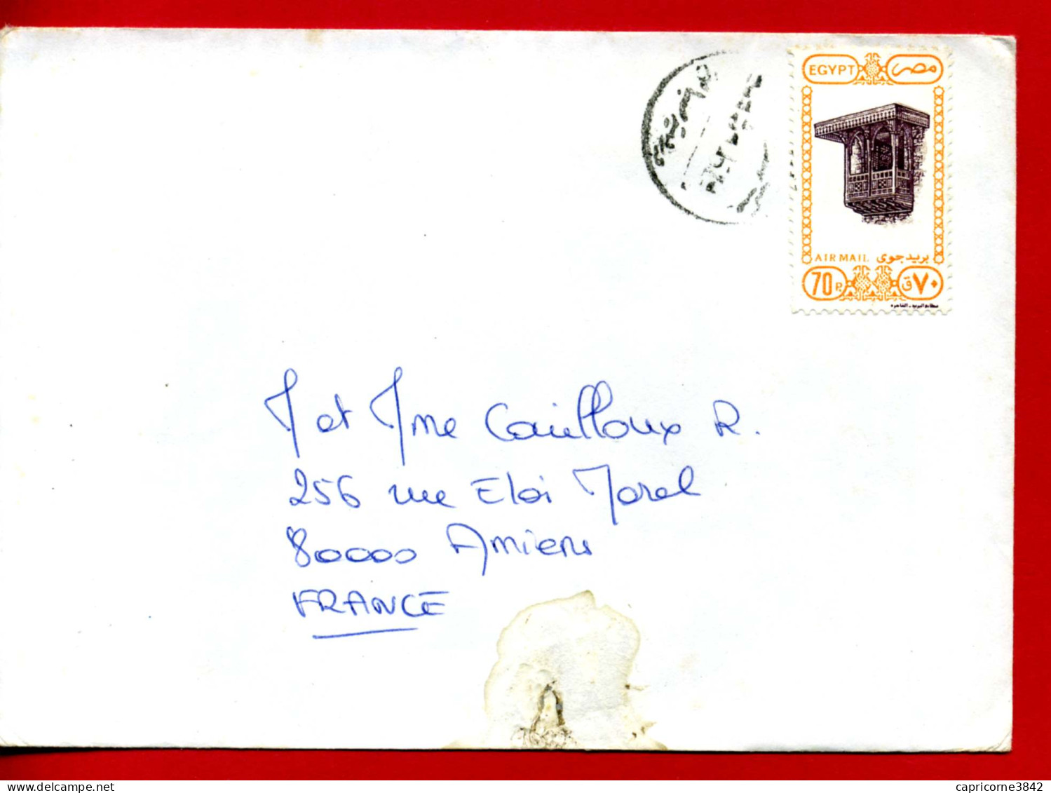 1991 - Lettre Pour La France - Tp Poste Aérienne N° 208 - Posta Aerea