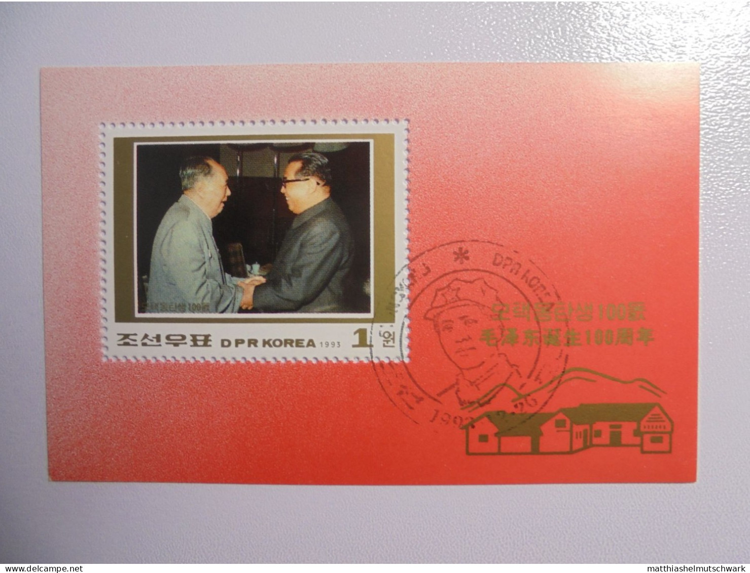 Persönlichkeit: 1993 The 100th Anniversary Of The Birth Of Mao Tse-tung, 1893-1976 26. Dezemb - Mao Tse-Tung