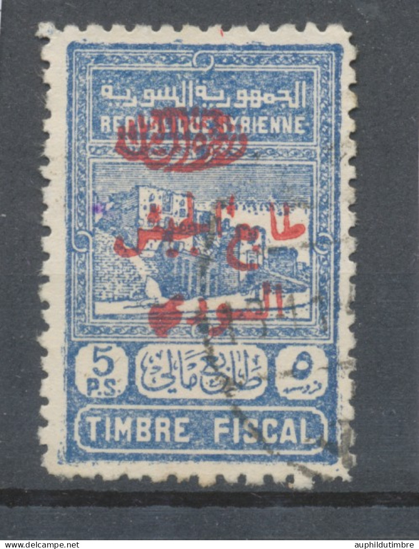 Colonies Françaises SYRIE N°296a 5 Pi. Bleu Surch. Y Et Dd Obl C 100€ N3542 - Oblitérés