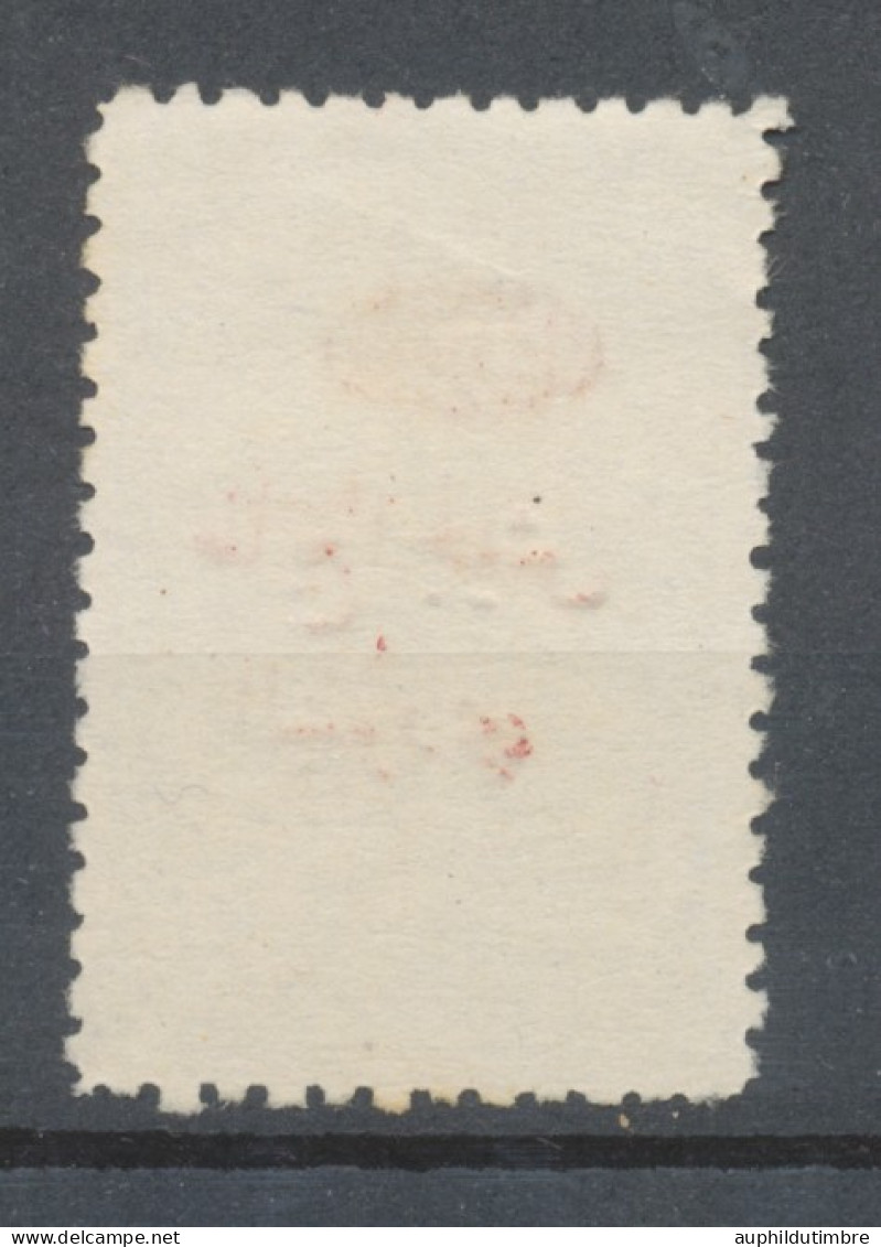 Colonies Françaises SYRIE N°296a 5 Pi. Bleu Surch. Y Et Dd Obl C 100€ N3542 - Oblitérés