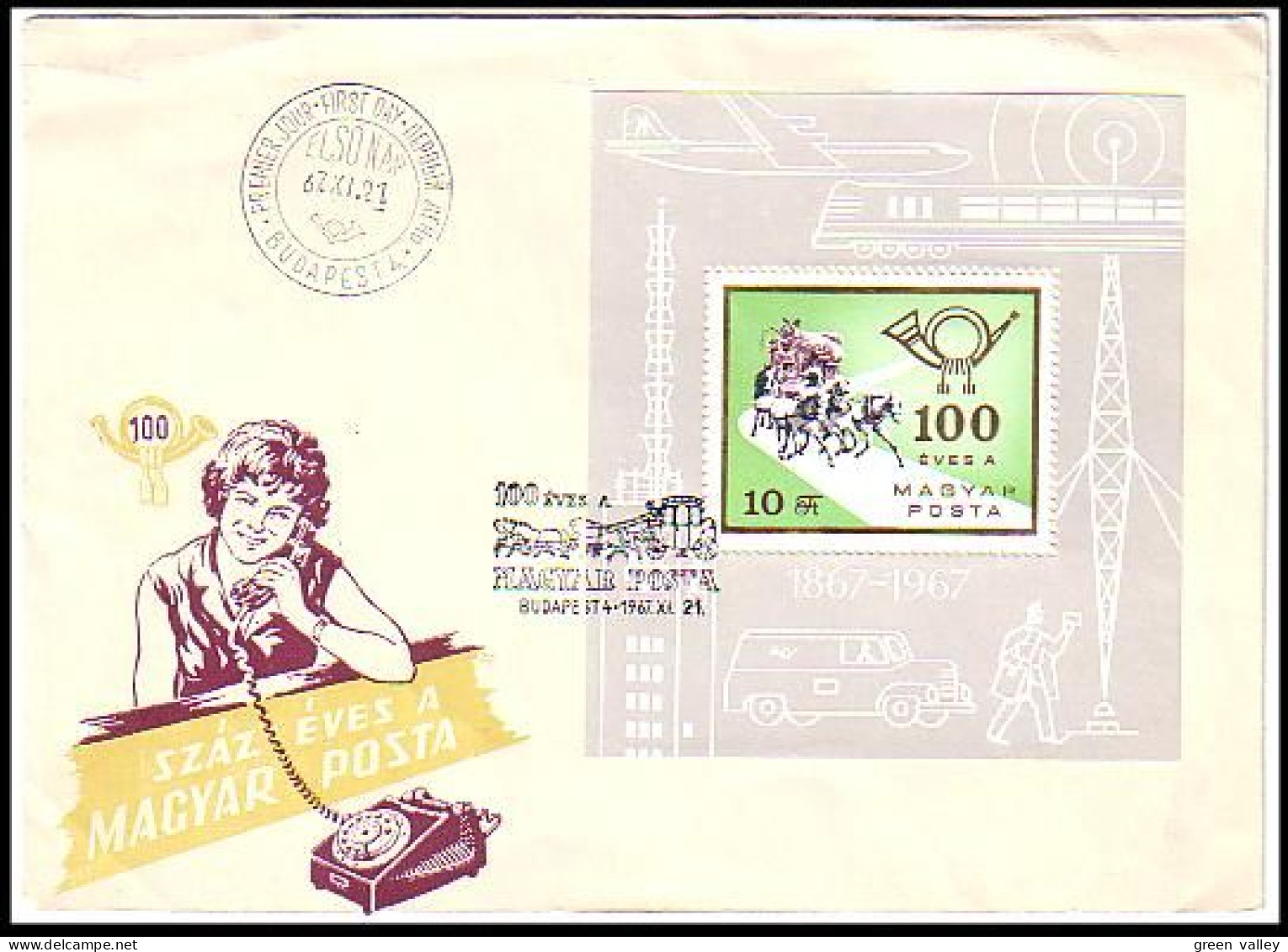 Hongrie B/F UPU 1967 S/S Michel Nr 60I Variety With Foot Toes On FDC Cover ( A80 908) - FDC