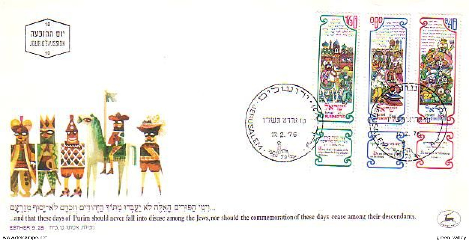 Israel Fete De Purim FDC Cover ( A80 94) - Judaísmo