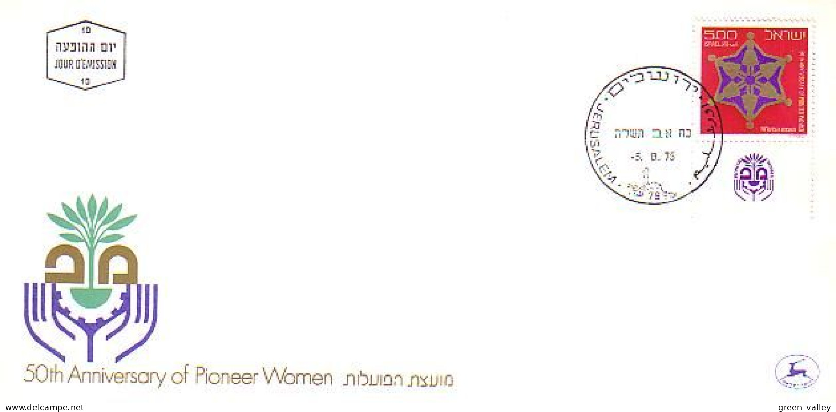 Israel Pionnieres Pioneer Women FDC Cover ( A80 93) - Otros & Sin Clasificación