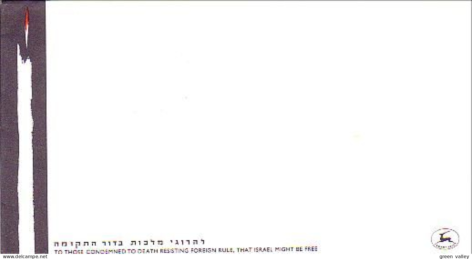 Israel Bougie Candle FDC Cover ( A80 86) - Judaika, Judentum